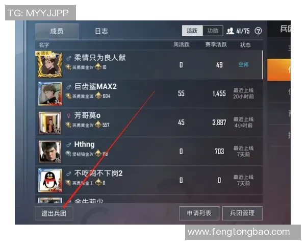 专访张丽揭秘和平精英成功秘诀与S15LOL赛事背后的故事 专访张丽揭秘和平精英成功秘诀与S15LOL赛事背后的故事