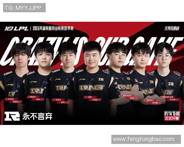 王者荣耀S15赛季RNG战队配合默契创新高引领电竞新潮流 王者荣耀S15赛季RNG战队配合默契创新高引领电竞新潮流