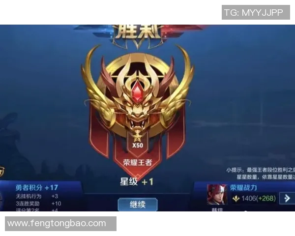 王者荣耀S15赛季深度解析FPX战术布局与电竞比分表现 王者荣耀S15赛季深度解析FPX战术布局与电竞比分表现