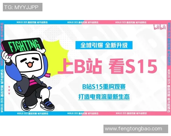 刘军专访回顾S15电竞总决赛与英雄联盟的辉煌历程与未来展望 刘军专访回顾S15电竞总决赛与英雄联盟的辉煌历程与未来展望