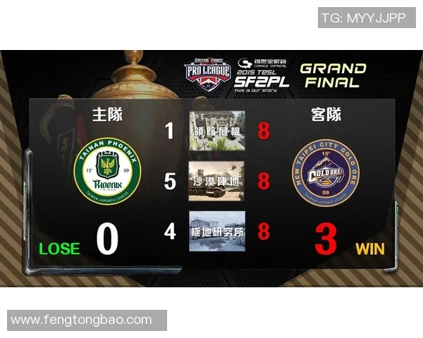 电竞比分分析和平精英赛事中JDG战队的战术转换与得失评估